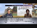 【実況】ウイニングポスト7 マキシマム2007 #90