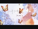 【cover】「ハナミズキ」歌ってみた【文花】