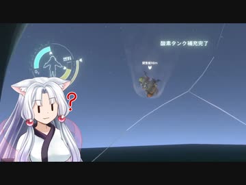 記憶を失ったイタコ姉さまのOuterWilds8