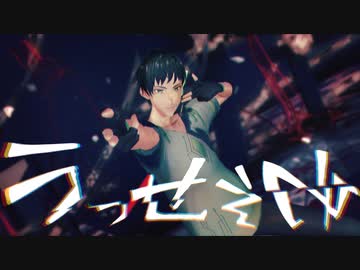 【コル音イム】うっせぇわ【UTAU＆MMD】