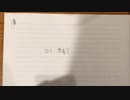 陽明学者による解説 "ディープステートは悪い人？"