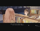 【ブルリフT】宮内伶那とデート「推理小説が好き」