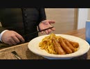 【魔法料理学】自分をセブルス・スネイプと信じて止まない一般男性がナポリタンを作る動画です。