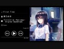 First Time - 夢乃ゆき