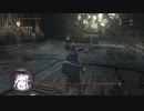 Bloodborne死んだら水分補給トイレ禁止 #01