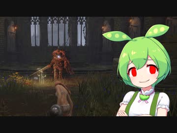 【ELDEN RING】エルデンリングずんだもんたん■63