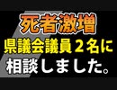 藤江、動きました。