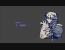 初めてみた　アンノウン／Tem