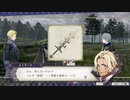 【FE 風花雪月】初見青ルナ Part17【ノーリセ、天刻の拍動縛り】ファイアーエムブレム