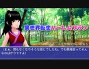 異世界転生ハーレムプランー最強のスキルが【幼女化】ってマジですか？ー 65