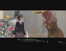 【ブルリフT】宮内伶那とデート「屋上でウキウキ」