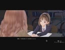 【ブルリフT】宮内伶那とデート「愛央に勉強を教える」