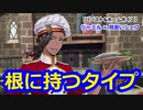 【ツイステ】相変わらずオクタヴィネルに振り回されているジャミルさん #番外編233【ジャミル×マスターシェフ】