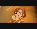 【ミリシタ】双海真美「WOW! I NEED!! 〜シンギングモンキー 歌唱拳〜」(楽曲SSR)【ユニットMV】
