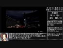 侍道2 100％RTA(18:03:40) part8