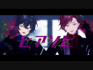 【にじさんじMMD】ヒアソビ【THRONZ】