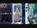 【Rimworld】NELとぢゆしの廃墟ぐらし.noediyu2