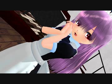 【MMD】ねこみみメイド（白）ちゃんで「おねがいダーリン」