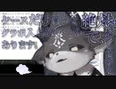 軽い気持ちで提案しただけなのに100倍の文字数で社築にガン詰めされこんな顔になるでび様/PC Building Simulatorプチ切り抜き【社築×でびでび・でびる】