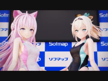 【MMD/紳士向け】ホ〇メンが某所にグラビア撮影に来ただけ…なのに【競泳水着チームver.】