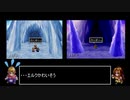 アークザラッドⅡ　封印縛りで闇黒の支配者を封印する　part35