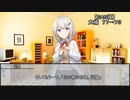 【クトゥルフ神話TRPG】VOICEROID投稿者たちで行くネームレス・カルト　第二十一話【実卓リプレイ】