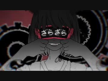 【まかろん】　ざらざら　【歌ってみた】