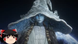 【エルデンリング】ゆっくり実況【ELDEN RING】エルデの獣（ラスボス）の攻略