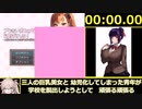 【エロゲRTA】大きい女の子に運ばれる! 体験版RTA 9分20秒01【春日部つむぎ解説】I'm carried by a big girl