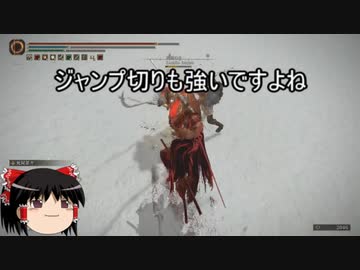 【エルデンリング】ゆっくり実況【ELDEN RING】聖別雪原で侵入