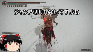 【エルデンリング】ゆっくり実況【ELDEN RING】聖別雪原で侵入