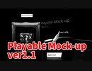 【Playable Mock up ver1.1】verが上がった結果、いろんなモードが追加され、劇的に進化していました！【日本産フリーホラーゲーム 1時間目】