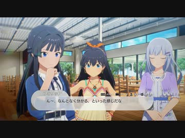 【5月17日】実際の日付で駆け抜けるスタマス