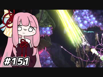 【Noita# 151】葵ちゃん、シゲリストになるってよ【WinStreak 4】