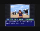第5回　【レースゲーなのにおまけのRPGが本編！？】ゼロヨンチャンプRRを初見プレイ【俺は風になる！】