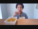 獄激辛ペヤングFinal2個食べる