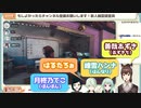 【Phasmophobia】ホラゲで期待通りの絶叫＆パニックが面白すぎる【切り抜き】