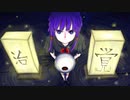 音楽　「 　yesman　」 short ver.　（　vovaloid 結月ゆかり　）