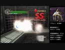 【TAS】【Devil May Cry 4 (PC)】 mission 9 (Dante Must Die)
