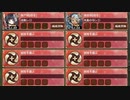 秘伝武具 軍法戦槌 難しい　放置【城プロRE ☆2改編成】