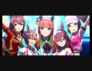 【ウマ娘MV】WINnin'5 -ウイニング☆ファイヴ-【逃げ切りシスターズ】