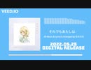 なおぷき - それでもあたしは【1st Full Album「２度目の約束」】