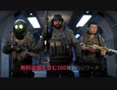 ディビジョン2 ウォーロード オブ ニューヨーク シーズン9 ヒドゥンアライアンス概要トレーラー