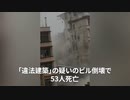 ▼強制臓器摘出非難決議▼ゼロコロナを堅持▼在中企業、業績予想を下方修正　ゼロコロナの影響で▼ビル倒壊で53人死亡　当局は情報封鎖▼上場廃止警告リスト公表▼少量のアルコールは心血管系に良い？