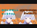 【切り抜き】おかしがほしいにぃあちゃんといたずらされたいにぃあれすと【看谷にぃあ / のりプロ】