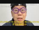 【コメント有】ニンポー 2022年05月10日07時25分 元某有名パーソナルトレーナー会社従業員が僕のトレーナーになってくれるらしい【ニコ生録画】