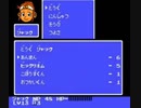 耳コピ・チップチューン スーパーチャイニーズ3 フィールドBGM 3パターン