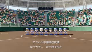 パワプロ2022　はじめてのアオハル学園 09/12