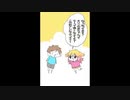 こういう時どうすればいいの？#Shorts