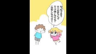 こういう時どうすればいいの？#Shorts